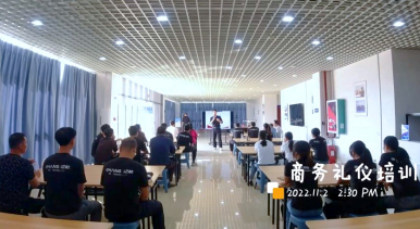 祥云亿航2022年团建活动(图2)
